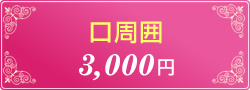 ́@5,000 ~