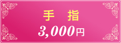 w@3,500 ~